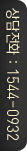 상담전화 : 1544-0932